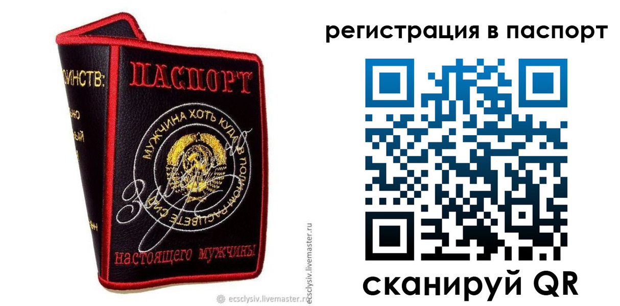 пропишу в квартире в Тетюшах
