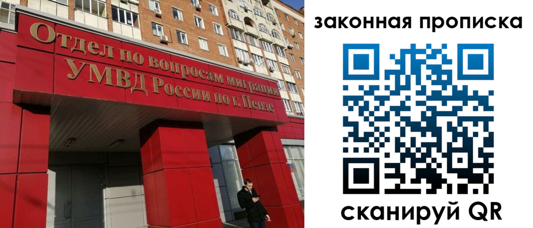 прописка для военкомата в Тетюшах
