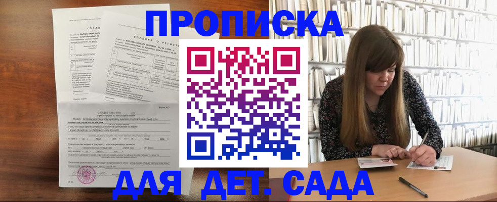 временная регистрация госуслуги в Тетюшах