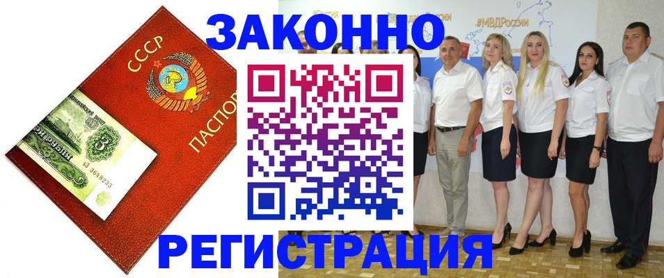 временная регистрация в Тетюшах